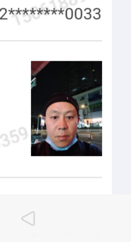 西北的第一张照片--延安交友中心